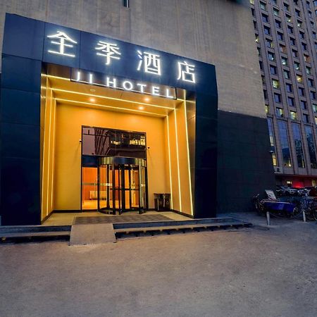 Ji Hotel Xuanwumen Beijing Exterior photo