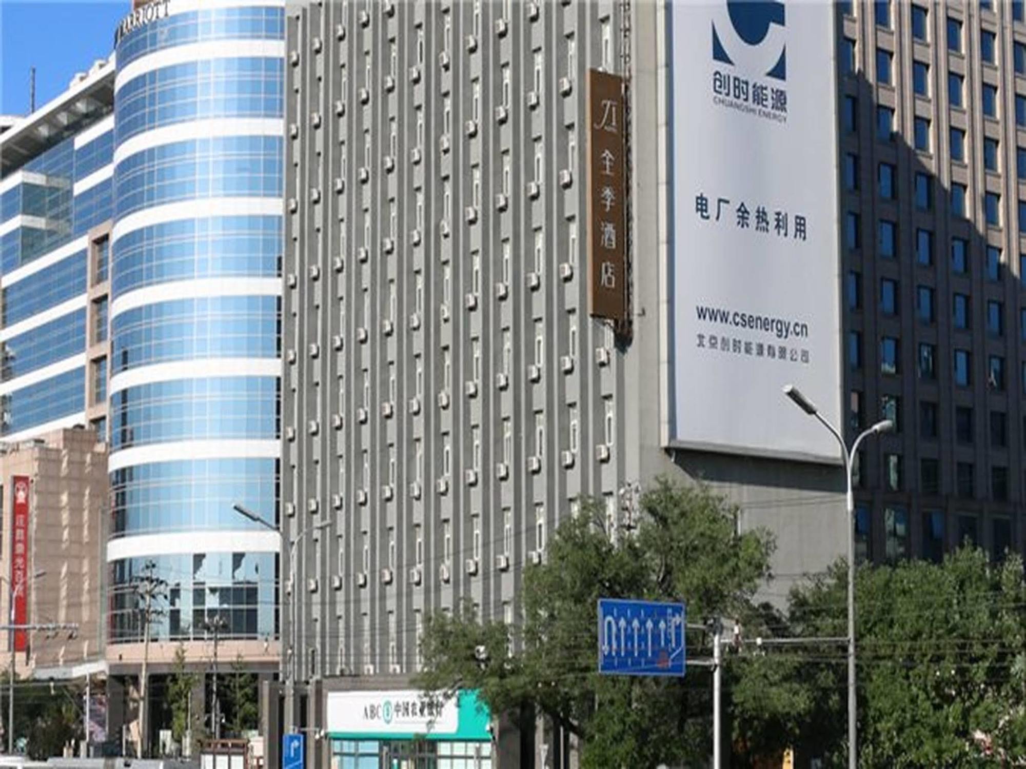 Ji Hotel Xuanwumen Beijing Exterior photo